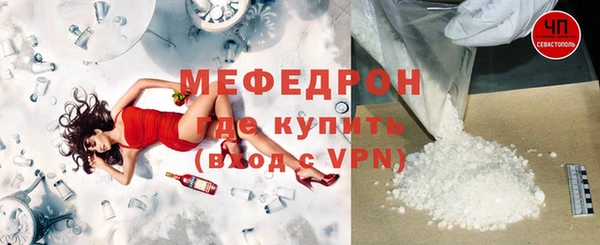 MDMA Premium VHQ Богородицк