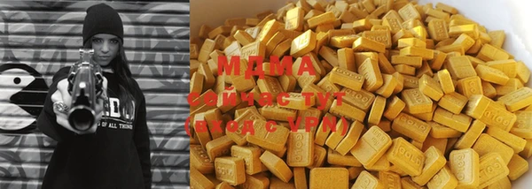 MDMA Premium VHQ Богородицк