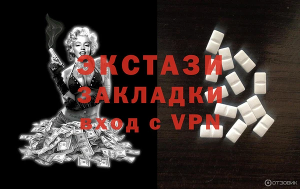 MDMA Premium VHQ Богородицк