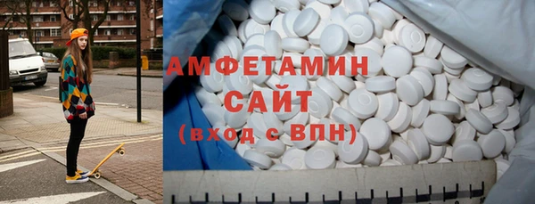 MDMA Premium VHQ Богородицк