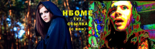 MDMA Premium VHQ Богородицк